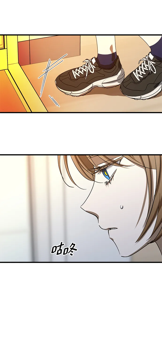 第43话 第78页