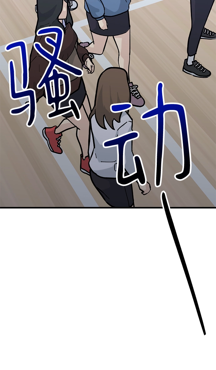 第42话 第4页