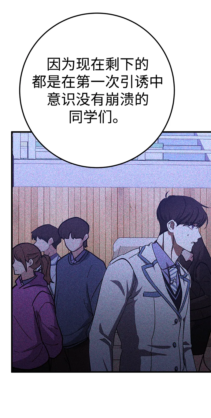 第42话 第5页
