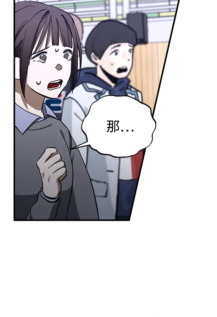 第42话 第7页