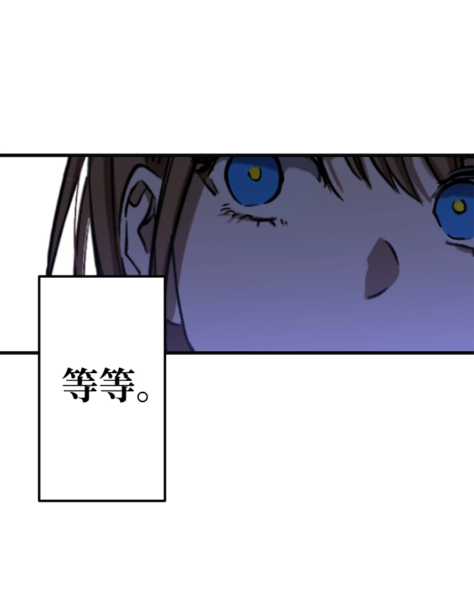 第42话 第12页