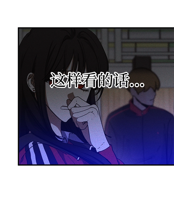第42话 第13页