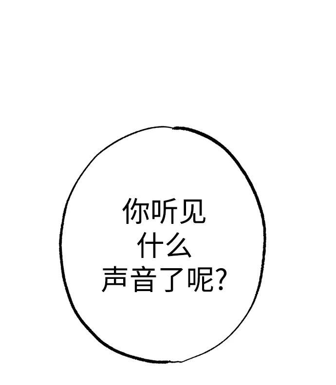 第42话 第14页