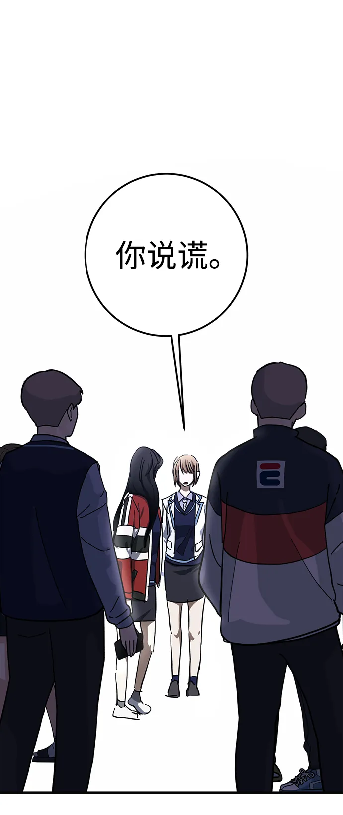 第42话 第16页