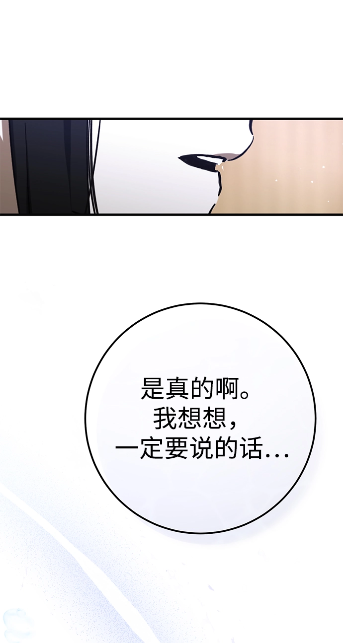 第42话 第18页