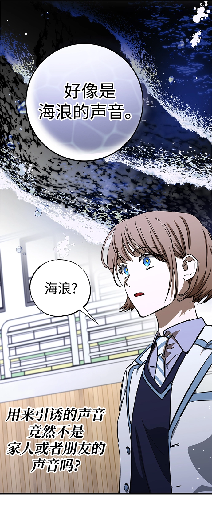 第42话 第20页