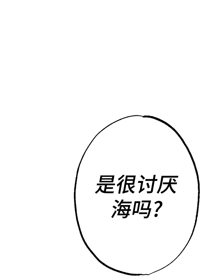 第42话 第23页