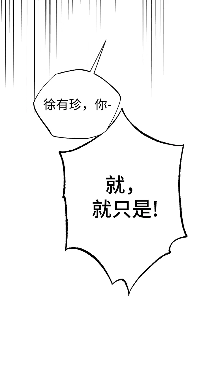 第42话 第26页