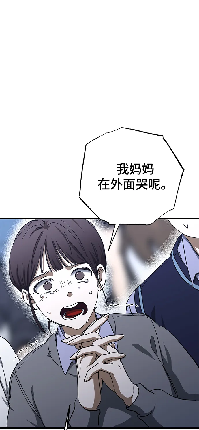 第42话 第28页