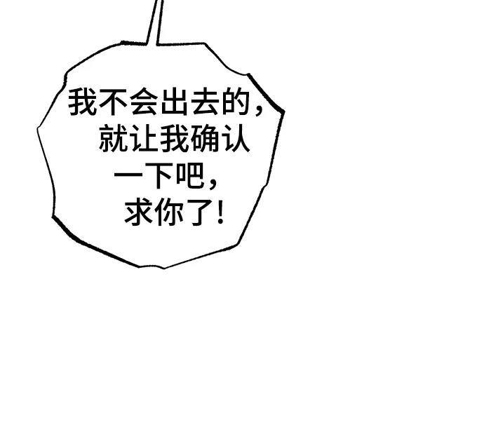 第42话 第29页