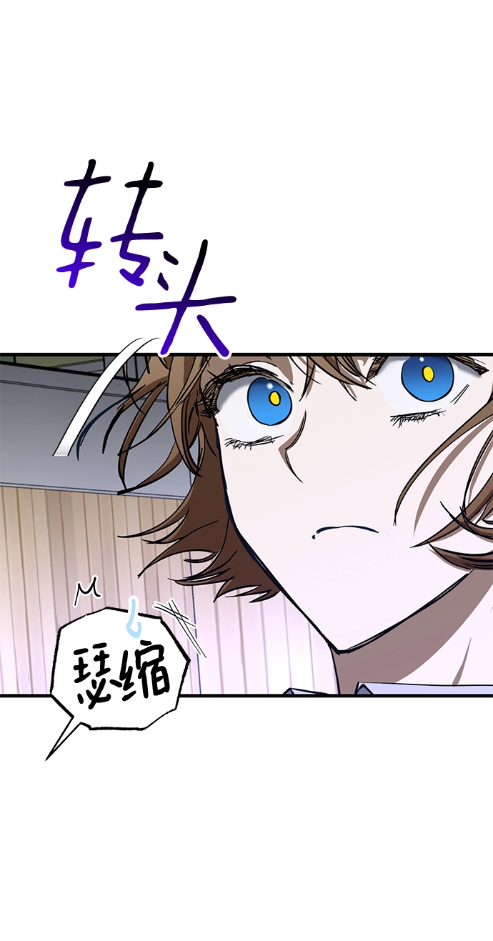 第42话 第31页