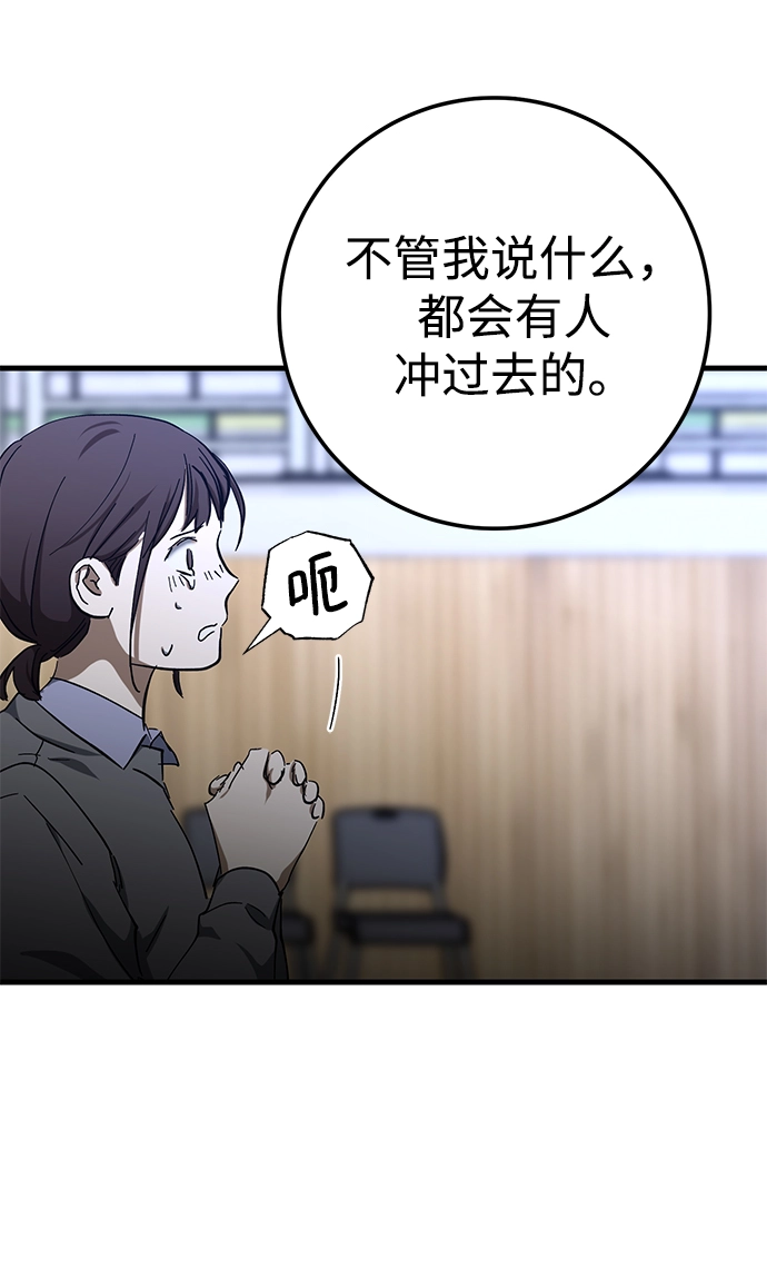 第42话 第34页