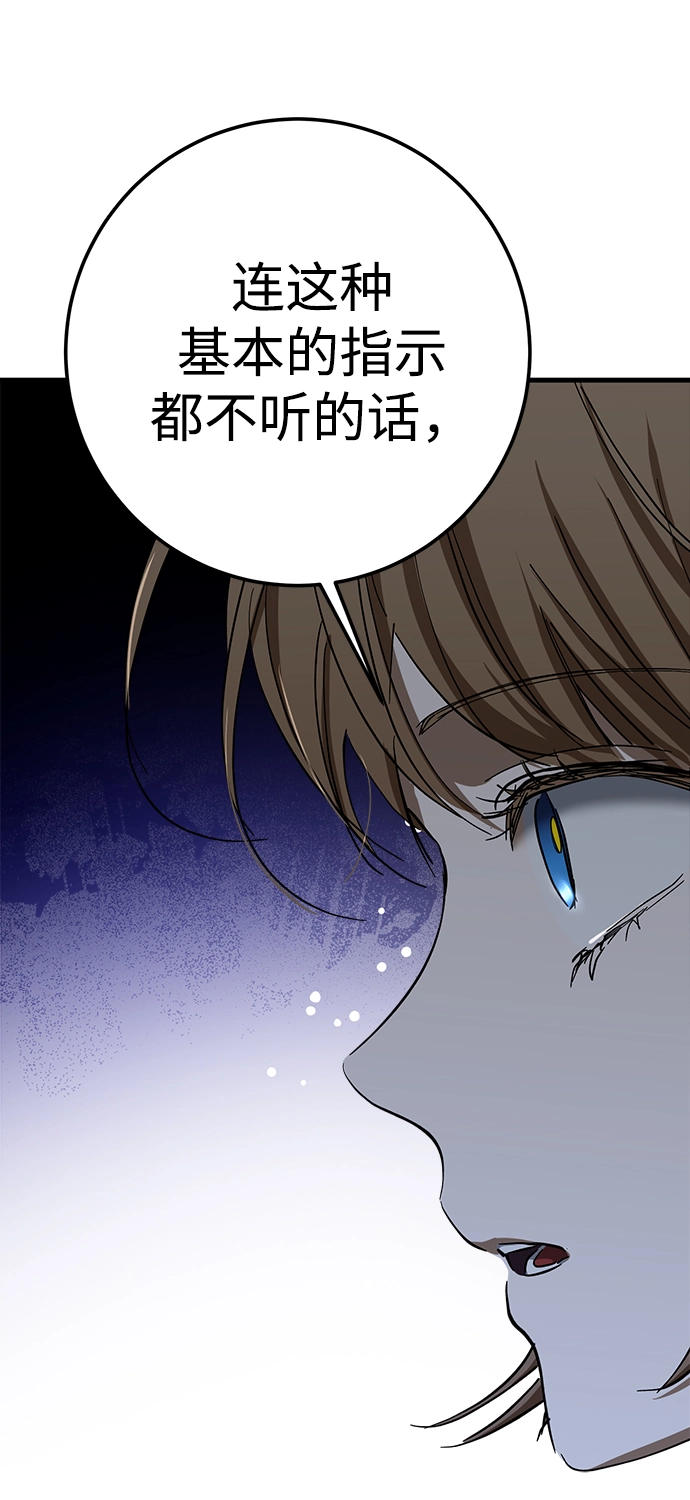 第42话 第35页