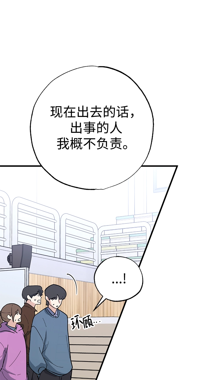 第42话 第38页