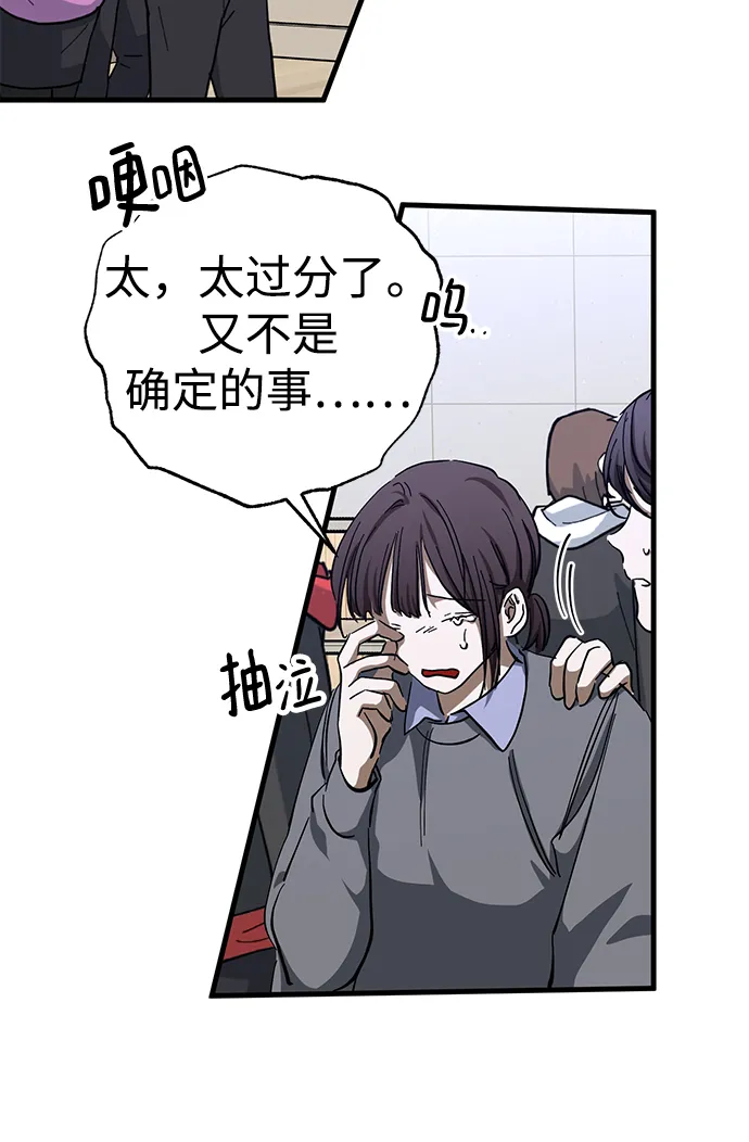 第42话 第39页