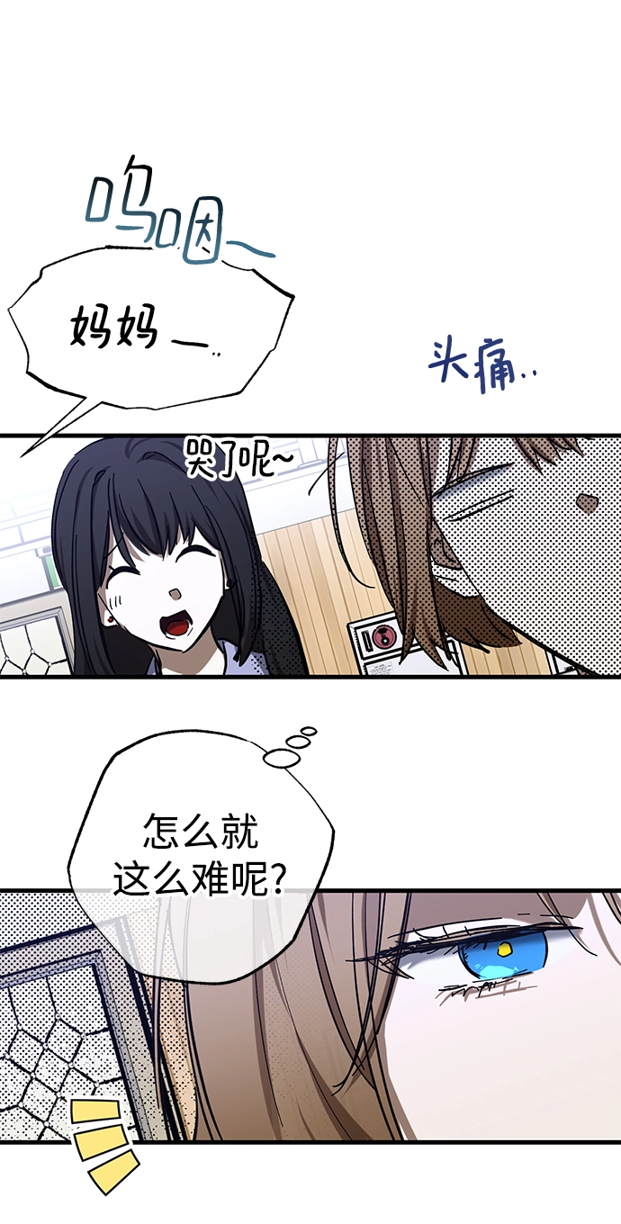 第42话 第40页