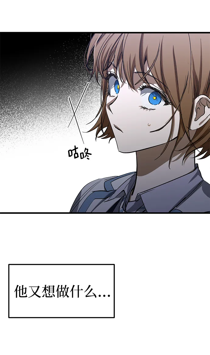 第42话 第43页