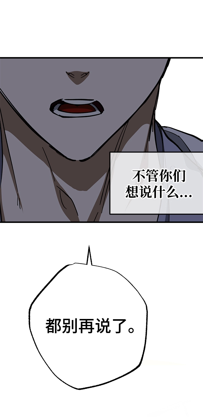 第42话 第44页
