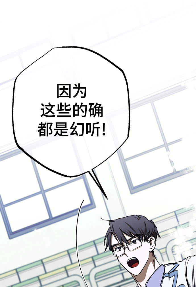 第42话 第45页