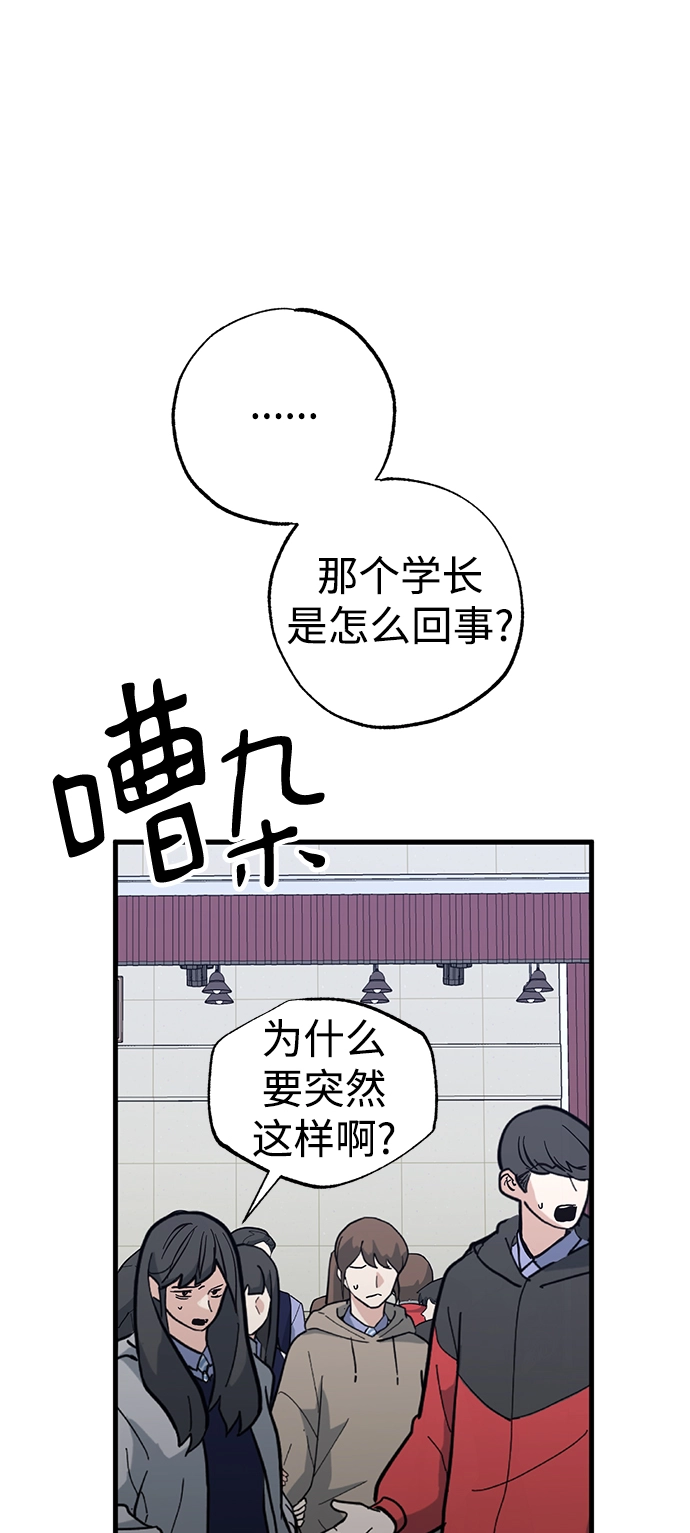 第42话 第47页