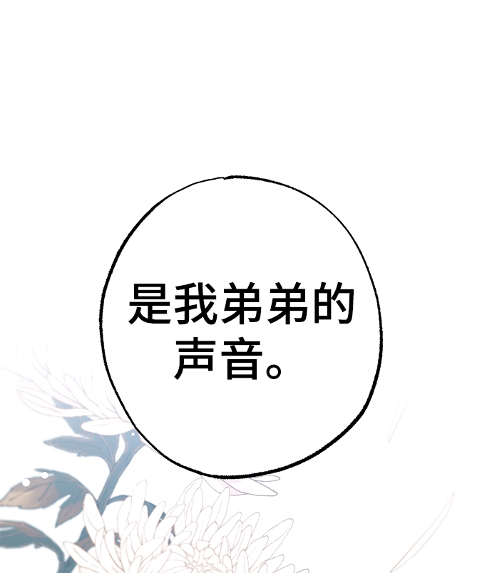 第42话 第49页