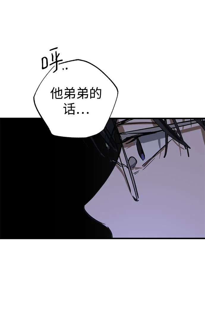 第42话 第52页