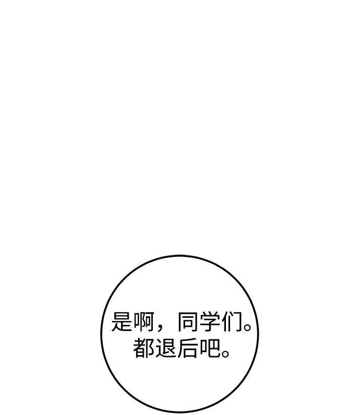 第42话 第55页
