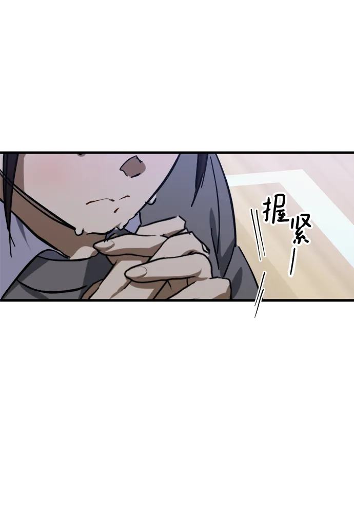 第42话 第60页