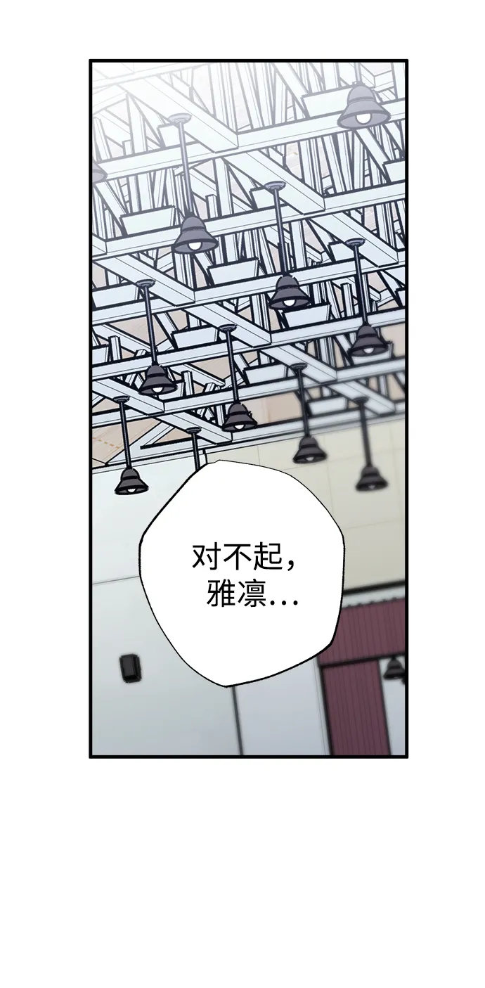 第42话 第61页