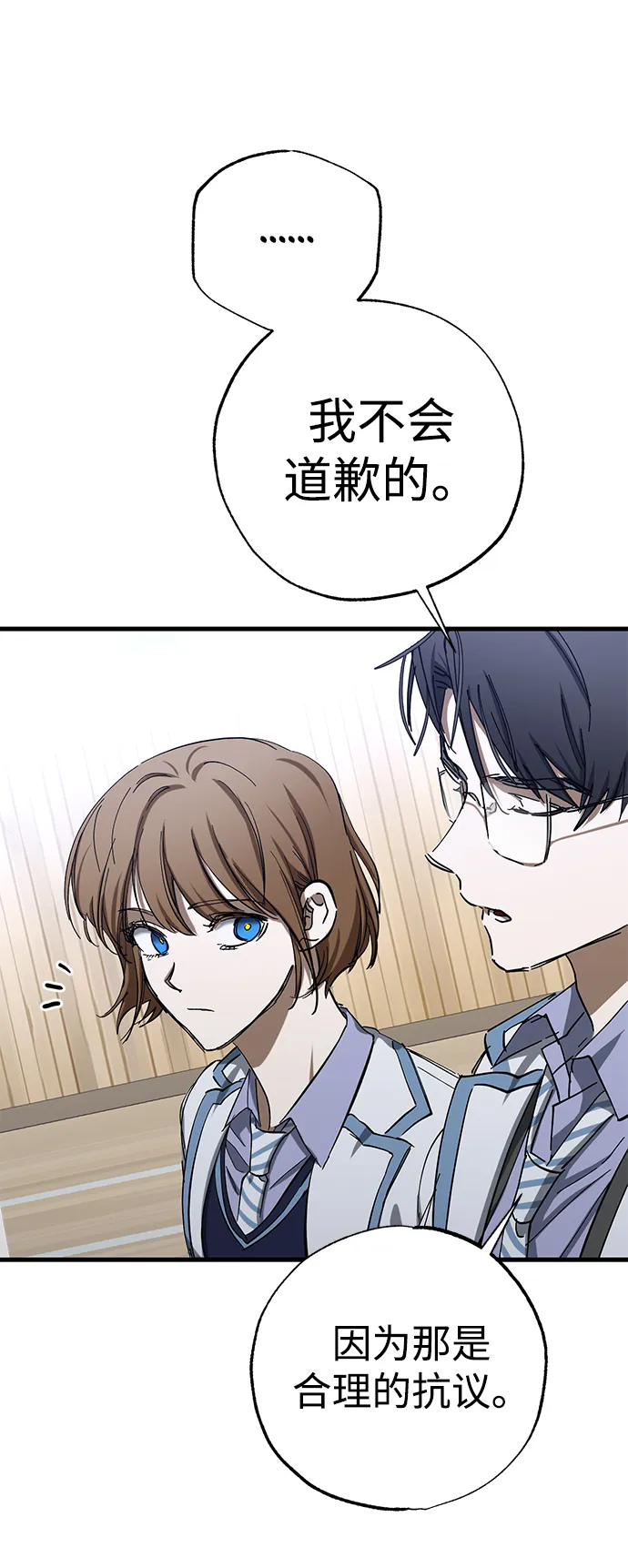 第42话 第64页