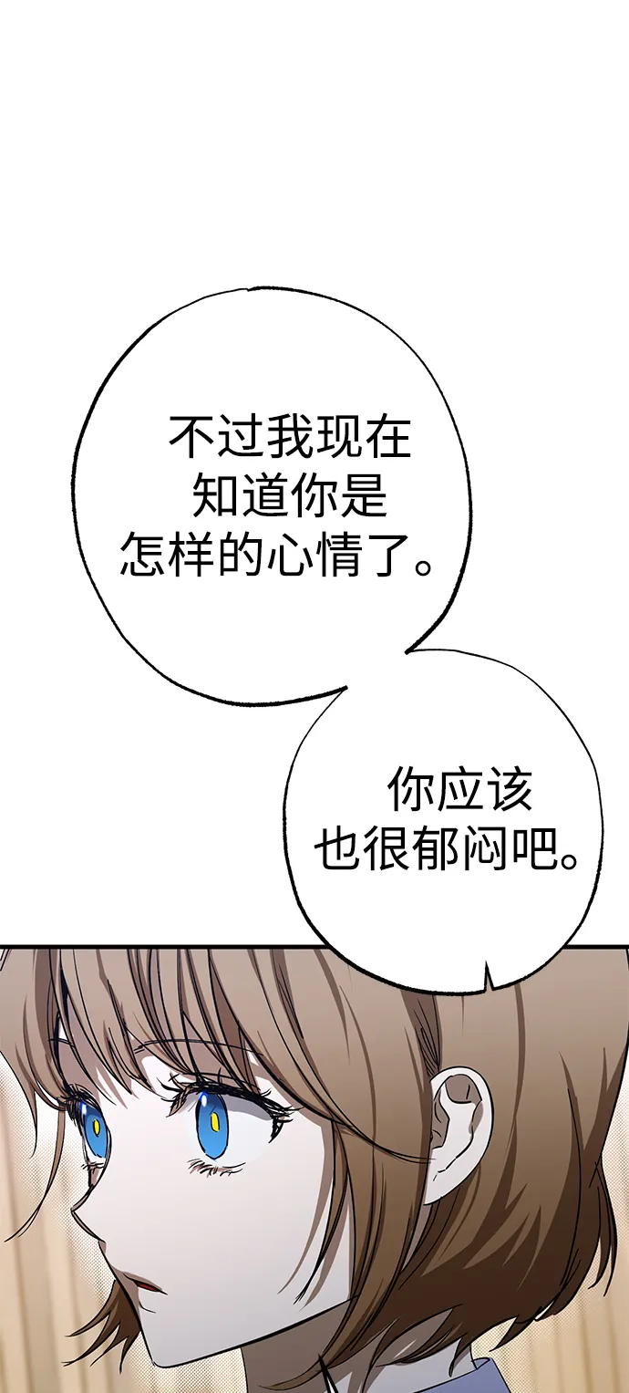 第42话 第65页