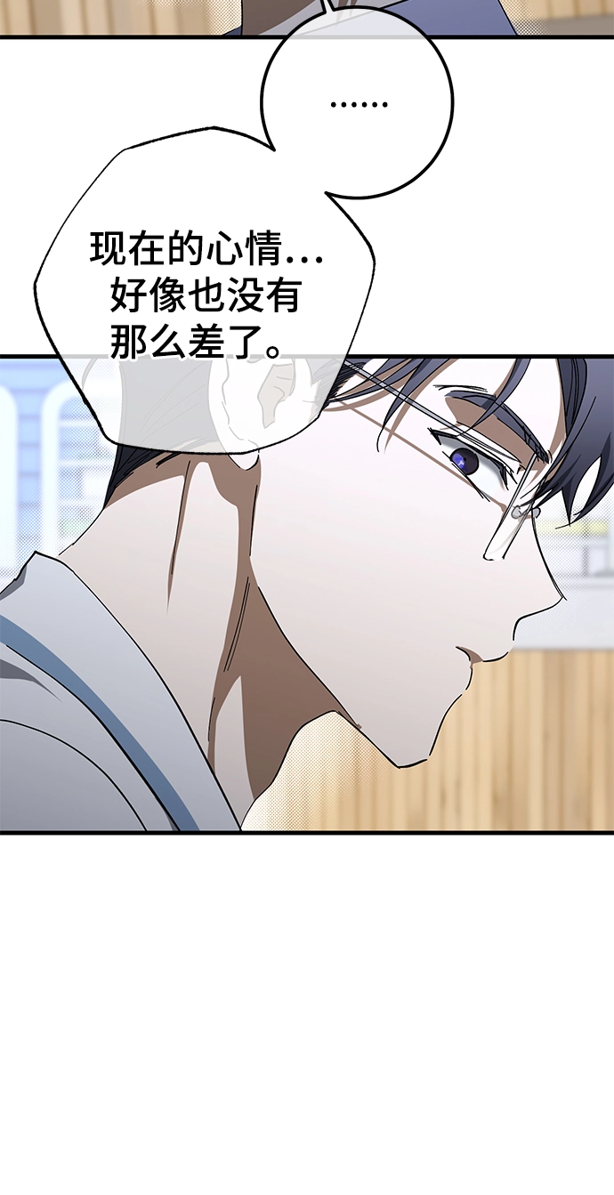 第42话 第66页