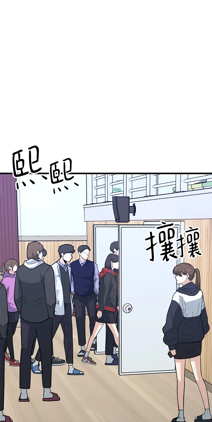 第42话 第68页