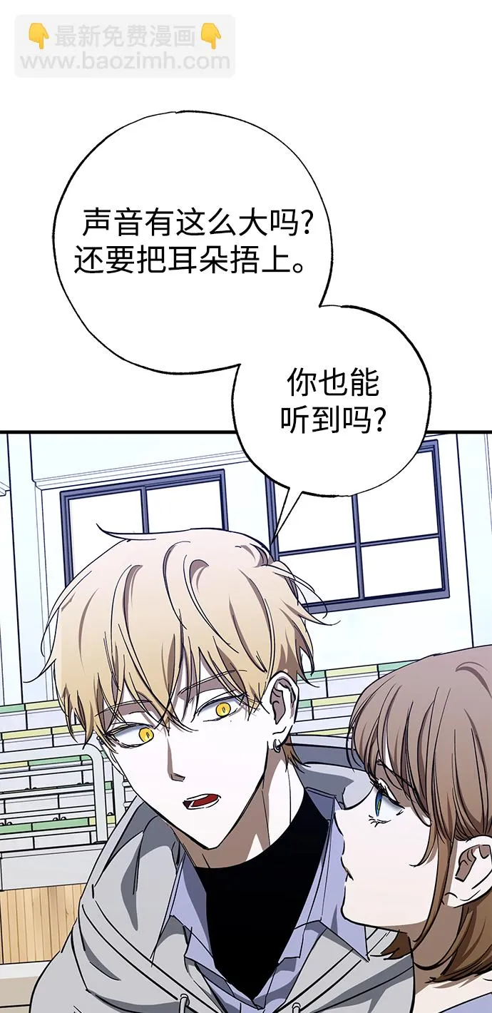 第42话 第71页