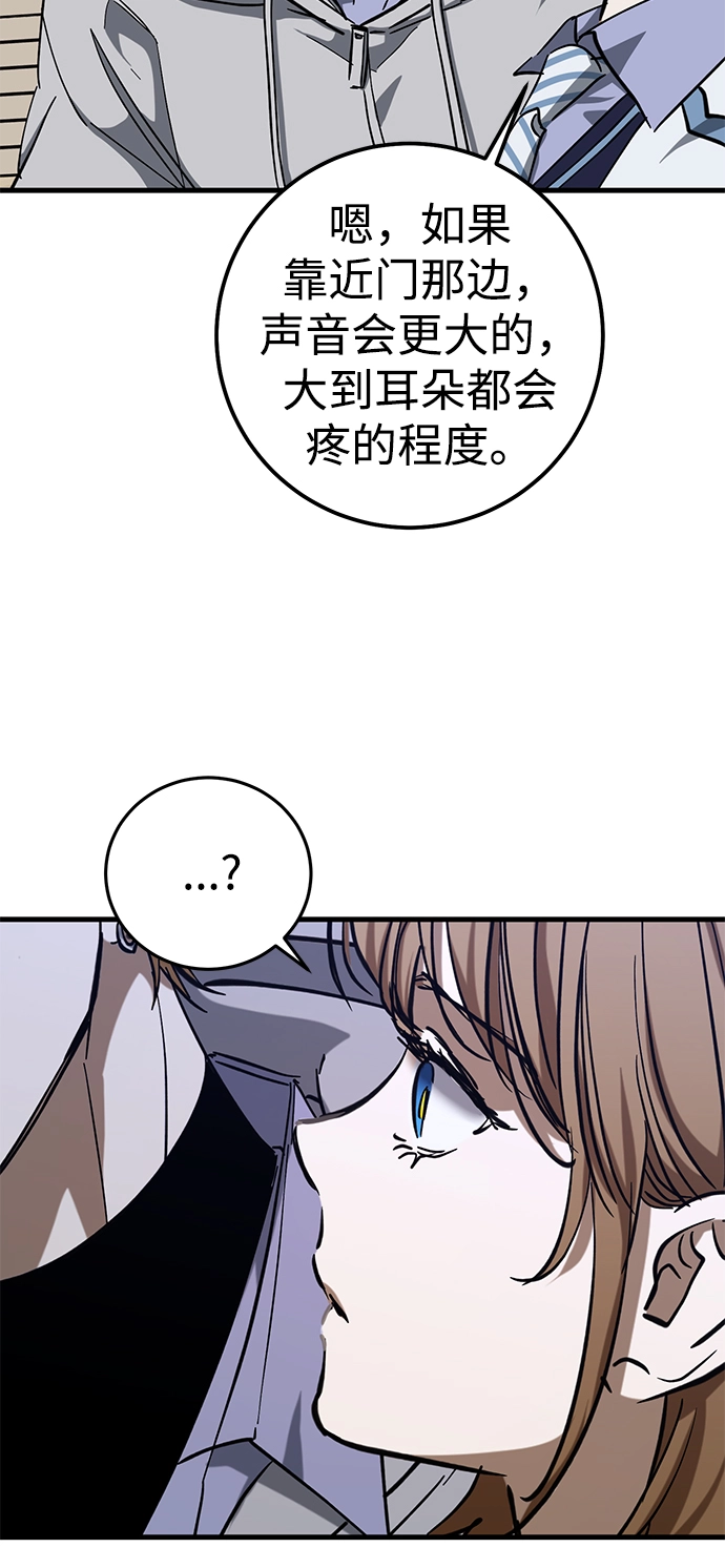第42话 第72页