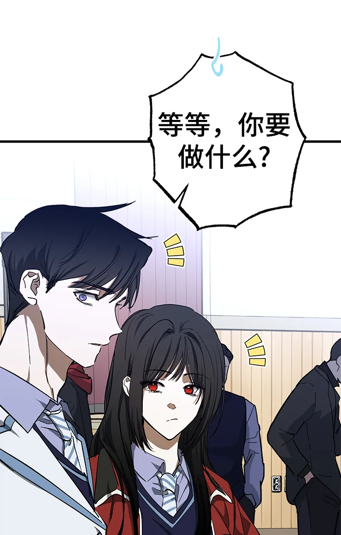 第42话 第75页