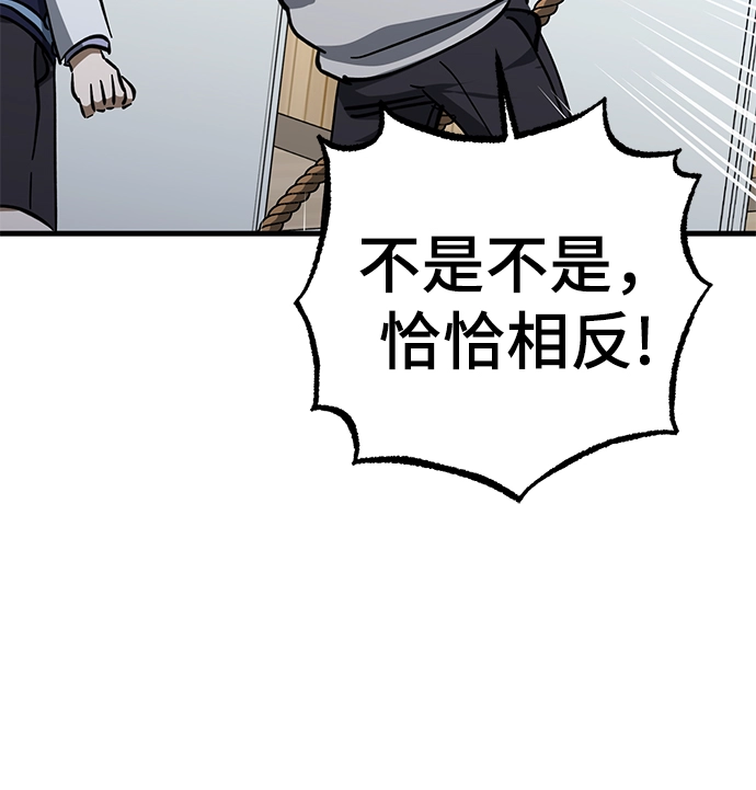 第42话 第78页