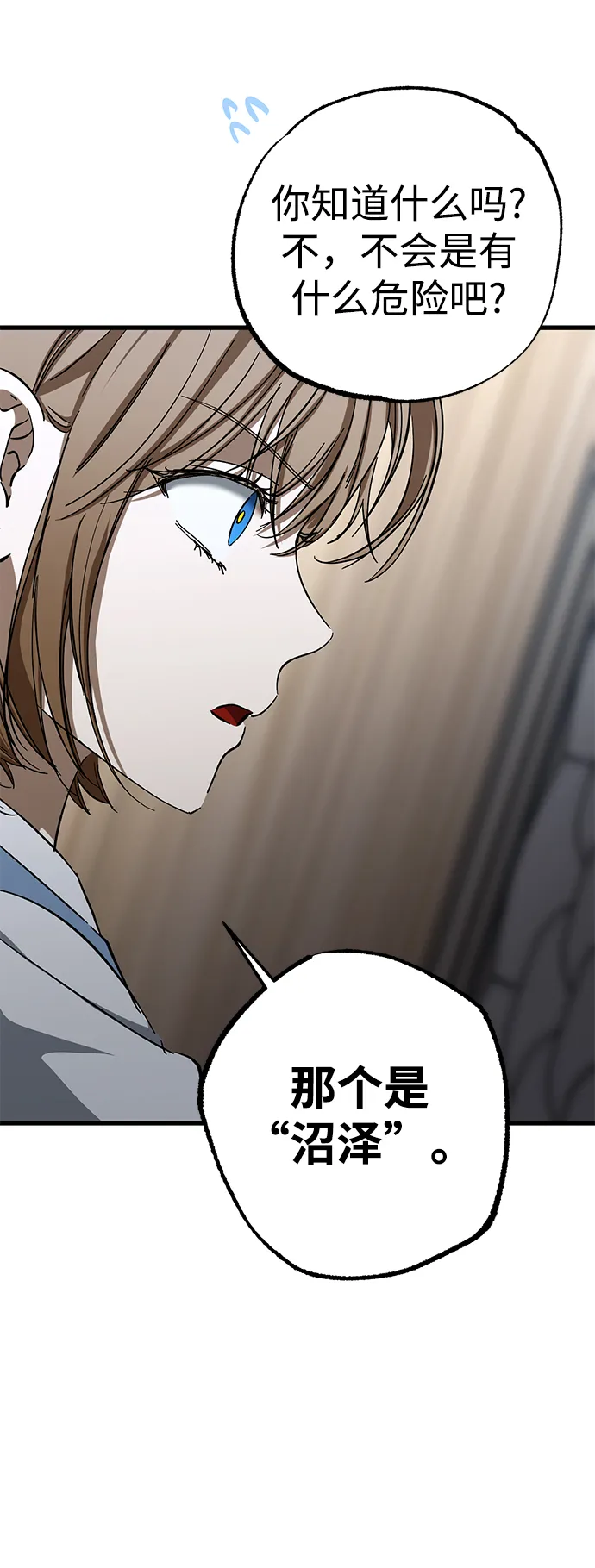 第41话 第10页