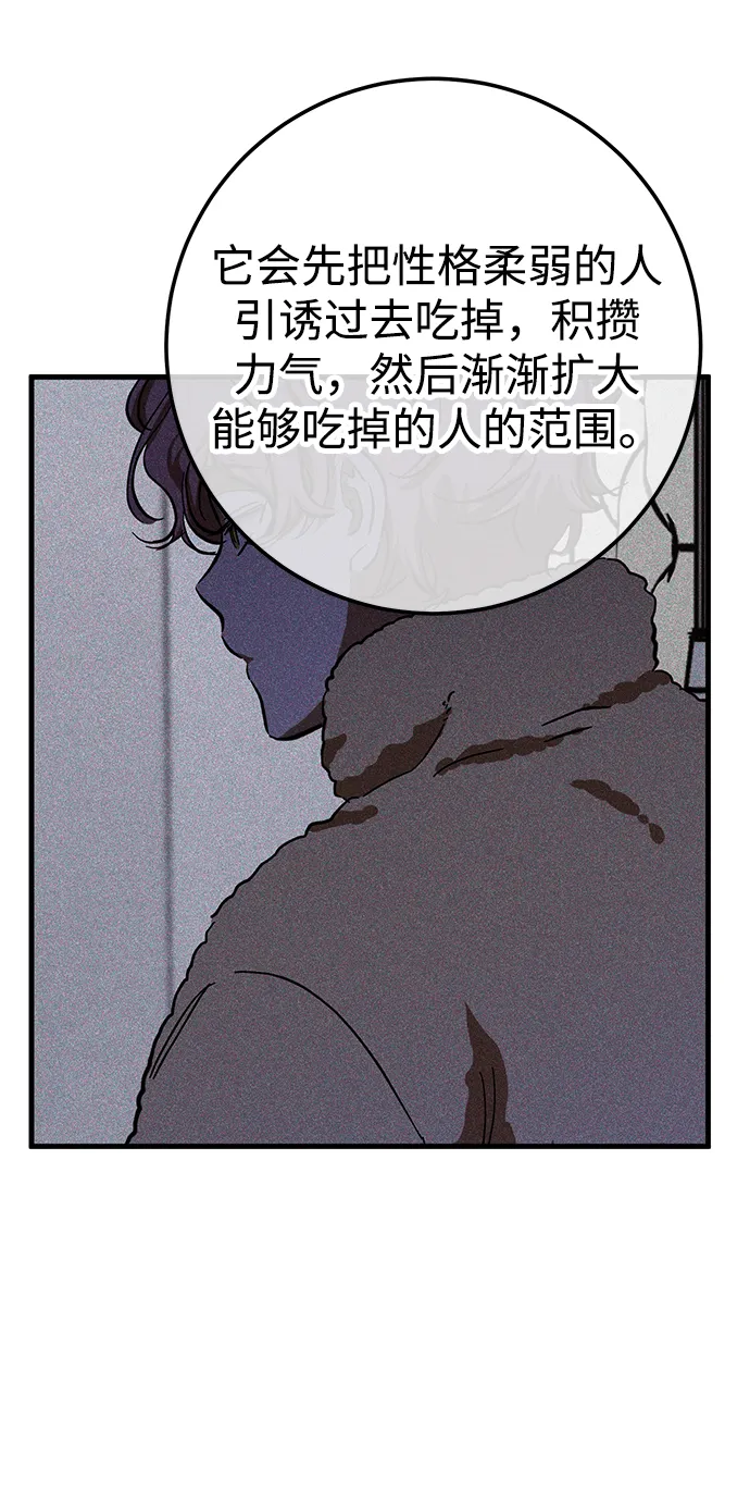 第41话 第11页