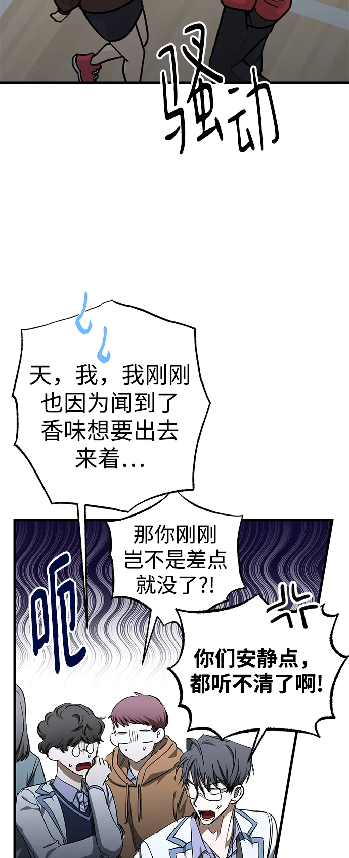 第41话 第13页