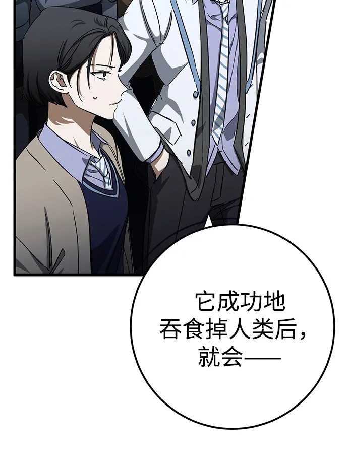 第41话 第14页