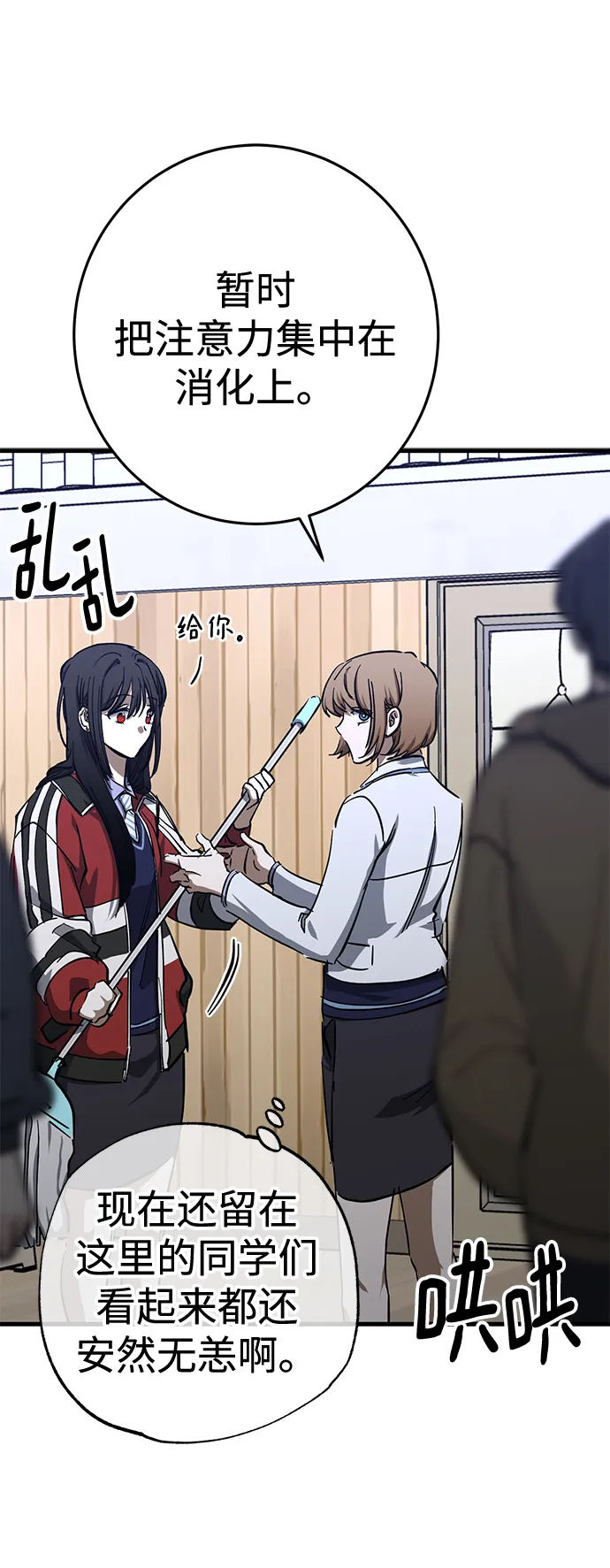 第41话 第15页