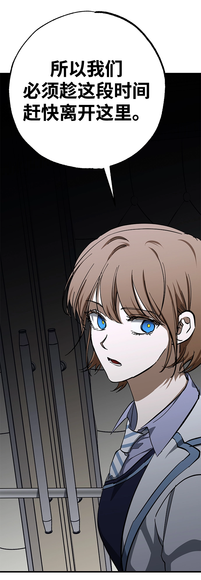 第41话 第17页