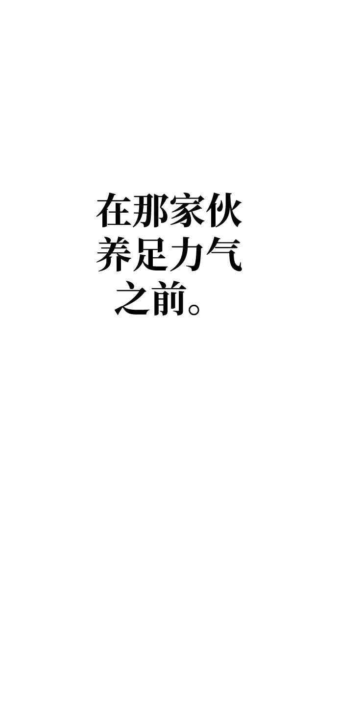 第41话 第18页