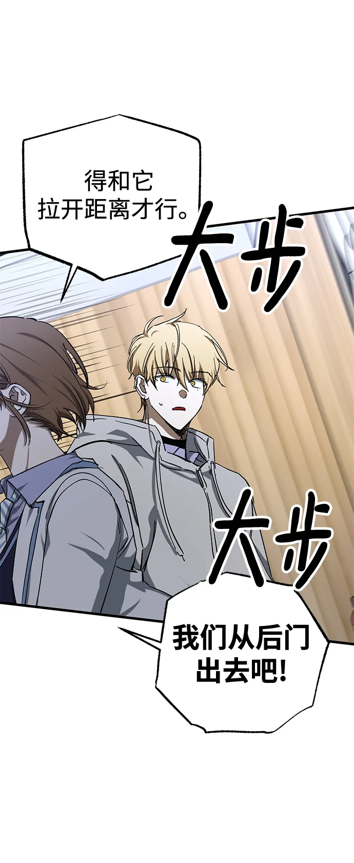 第41话 第20页