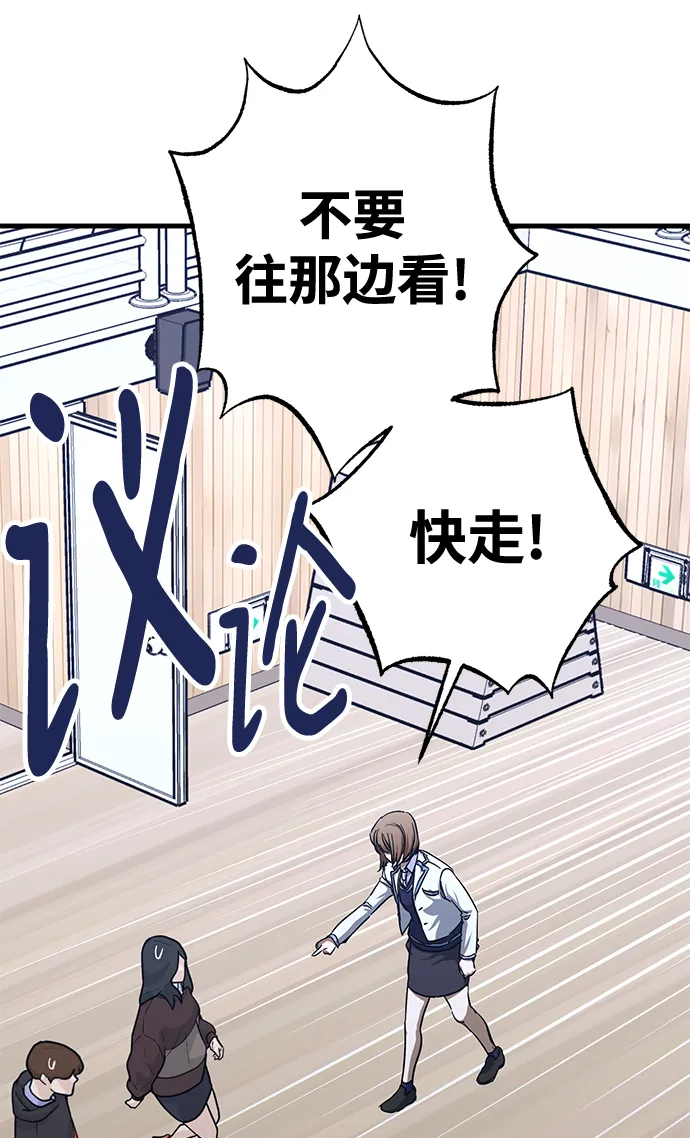 第41话 第21页