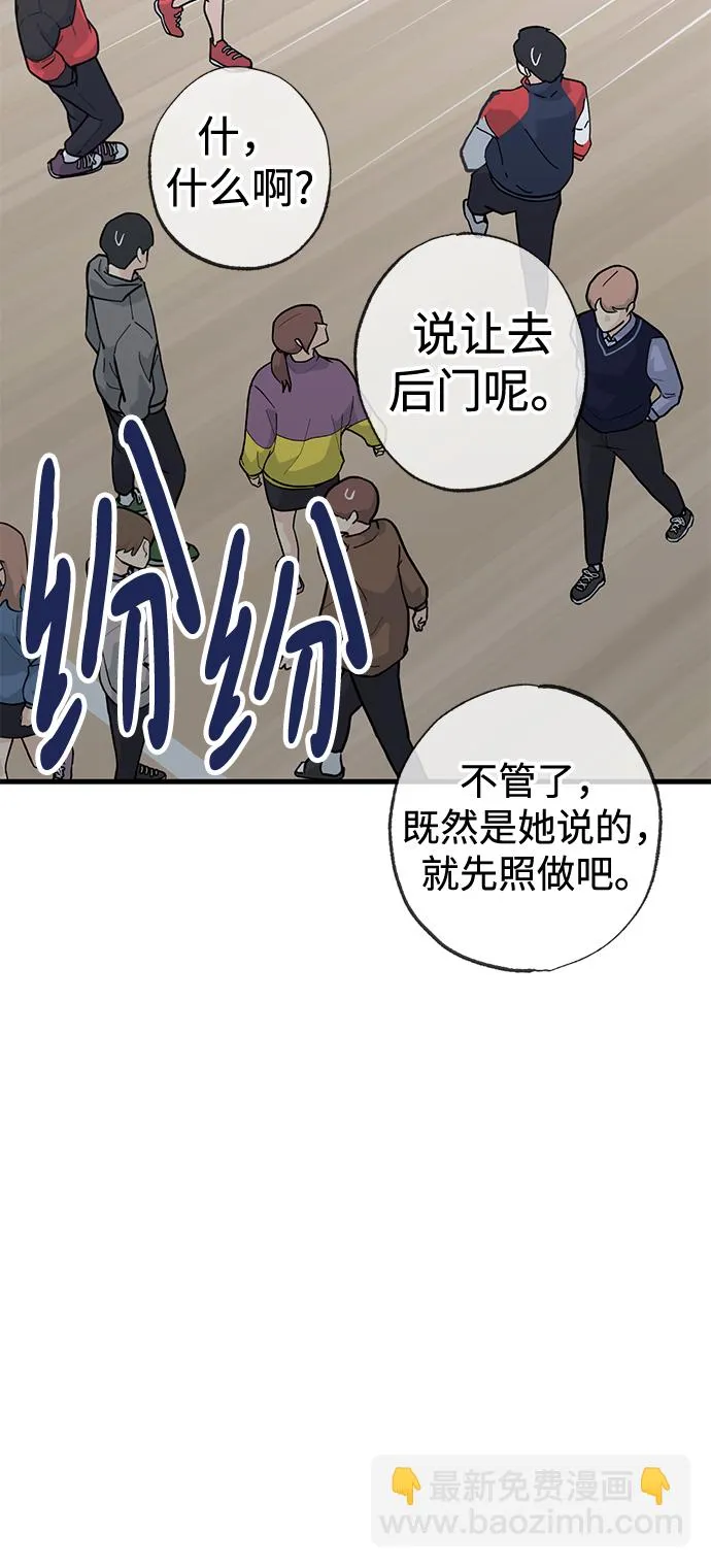 第41话 第22页