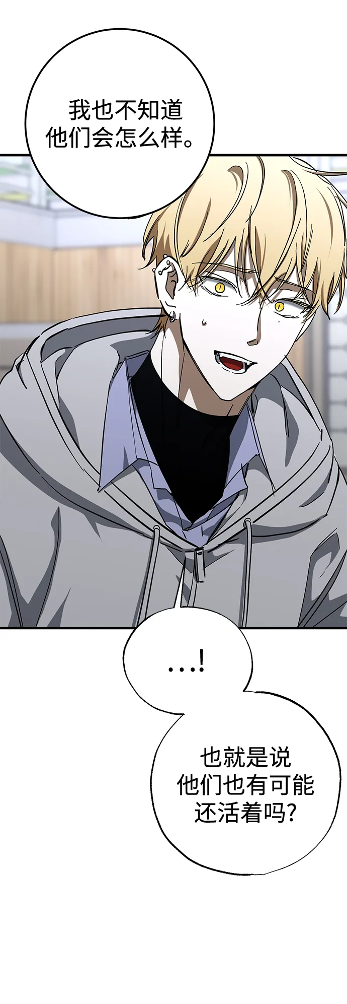 第41话 第25页