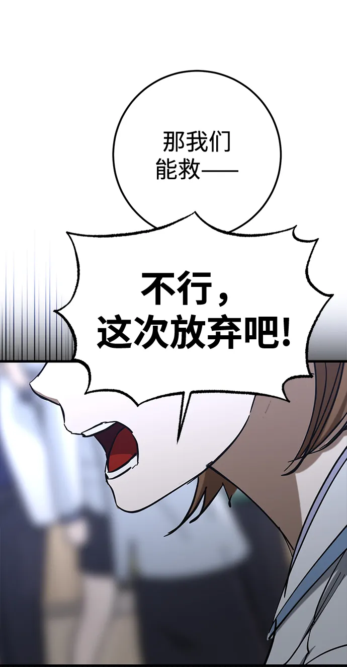 第41话 第26页
