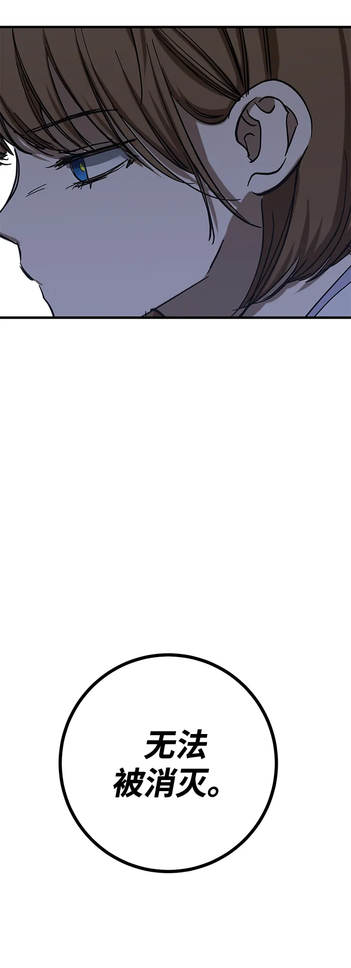 第41话 第29页